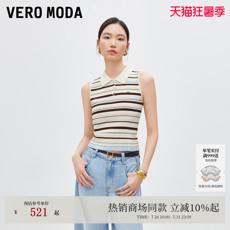 Vero Moda Knitwear for Women 2026 Summer New Style Button Contrast Stripes Sleeveless Lapel Top 326224035