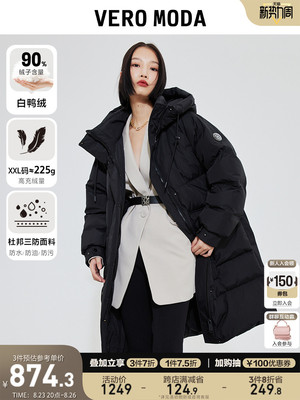 taobao agent Vero moda, winter velvet down jacket with hood, duck down