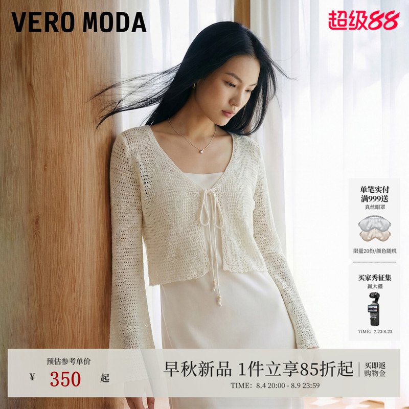 Vero Moda Knitwear for Women 26 Summer and Autumn Containing Regenerated Cellulose Knitted Cardigan French Blouse 326324045