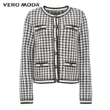 Vero Moda Осенний кардиган, 2020, в стиле Шанель