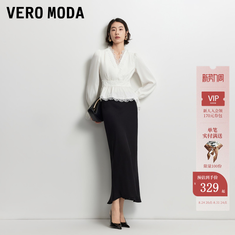 Vero Moda Women's Shirt 2026 Summer and Autumn New Lace Trim V-Neck Waist-Cinching Elastic Bell-Sleeve Top French Style Vero Moda Women's Shirt 2026 Summer and Autumn New Lace Trim V-Neck Waist-Cinching Elastic Bell-Sleeve Top French Style