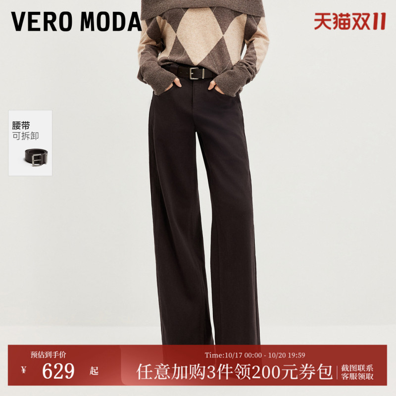 Vero Moda Women's Jeans 2026 Autumn New Style Detachable Belt Loose Casual Wide-Leg Pants 326432061