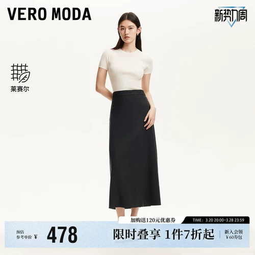 Vero moda, летний трехмерный корсет, длинная юбка, средней длины
