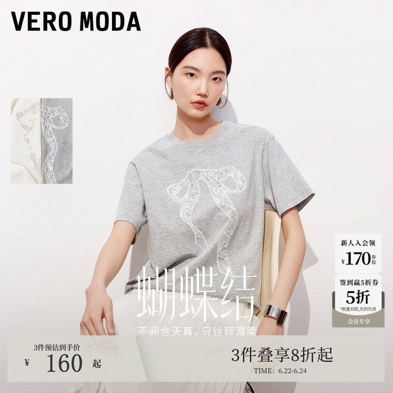 [Butterfly Knot] Vero Moda T-Shirt for Women, Summer 26, Pure Cotton Short-Sleeve Lace Beaded Rhinestone Top Dress