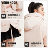 Бархатный съемный розовый пуховик, утиный пух, в стиле Шанель