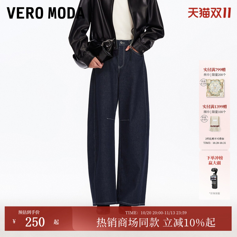 Vero Moda Jeans 2026 Summer New Style Relaxed Old Money Style Color-Blocking Loose Wide-Leg Pants 326132077 Vero Moda Jeans 2026 Summer New Style Relaxed Old Money Style Color-Blocking Loose Wide-Leg Pants 326132077