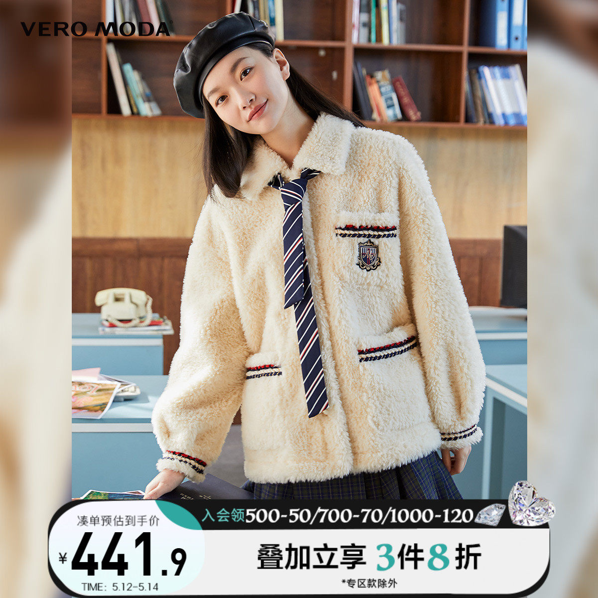 Vero Moda Spring Summer New Retro Plush Cute Academy Wind Fashion Short jacket woman) 322109003