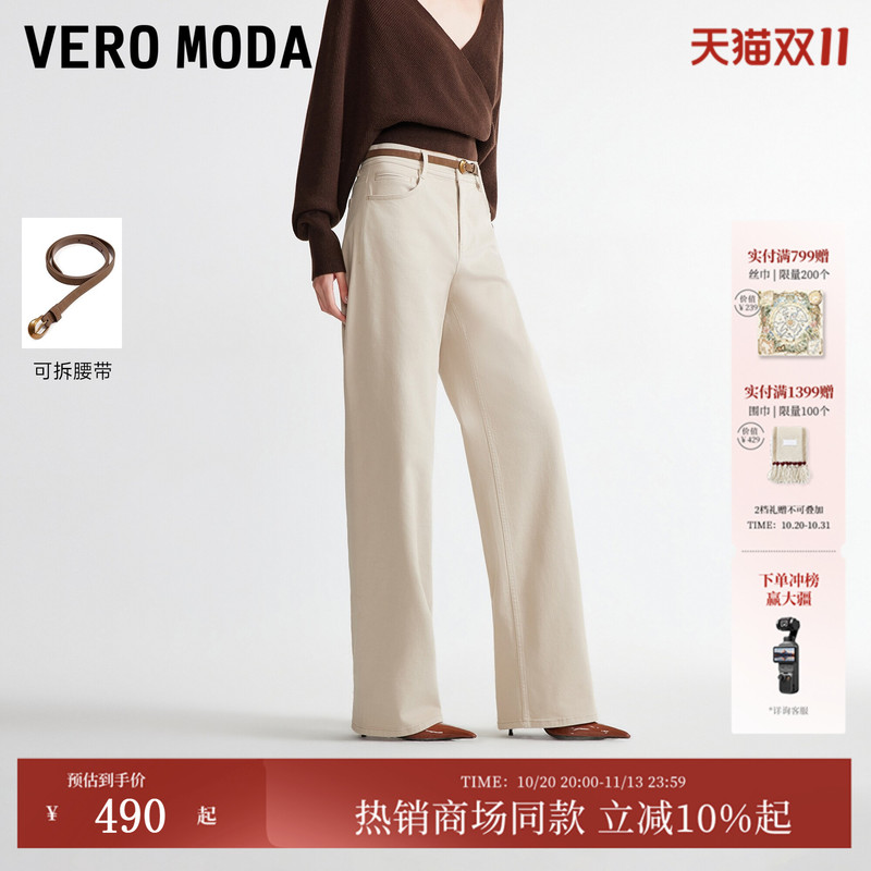 Vero Moda Women's Jeans 2026 Autumn and Winter New Style Detachable Belt Mid-Waist Straight-Leg Pants 326432039