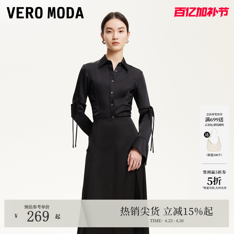 Vero Moda Shirt 25 Summer Slightly Sheer Lace Hollow-Out Ruffle Cuff Waist-Cinching Shirt 325105055