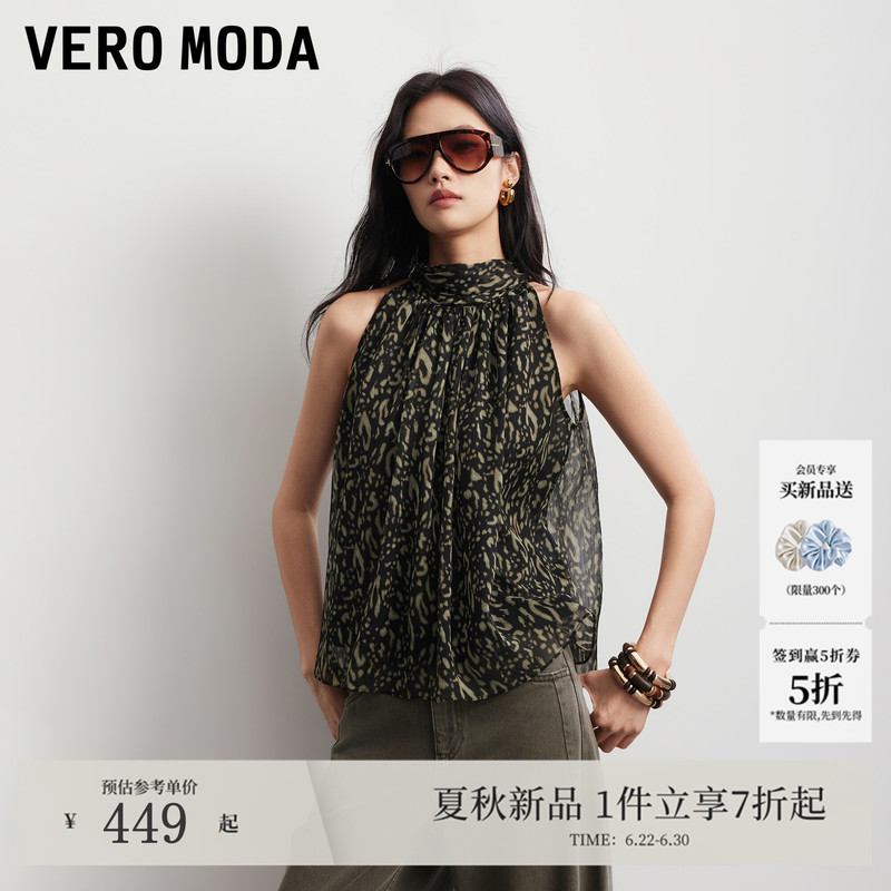 Vero Moda Women's Shirt 2026 Summer and Autumn New Style Flutter Collar Contrast Print Sleeveless Top 32636Y001 Vero Moda Women's Shirt 2026 Summer and Autumn New Style Flutter Collar Contrast Print Sleeveless Top 32636Y001