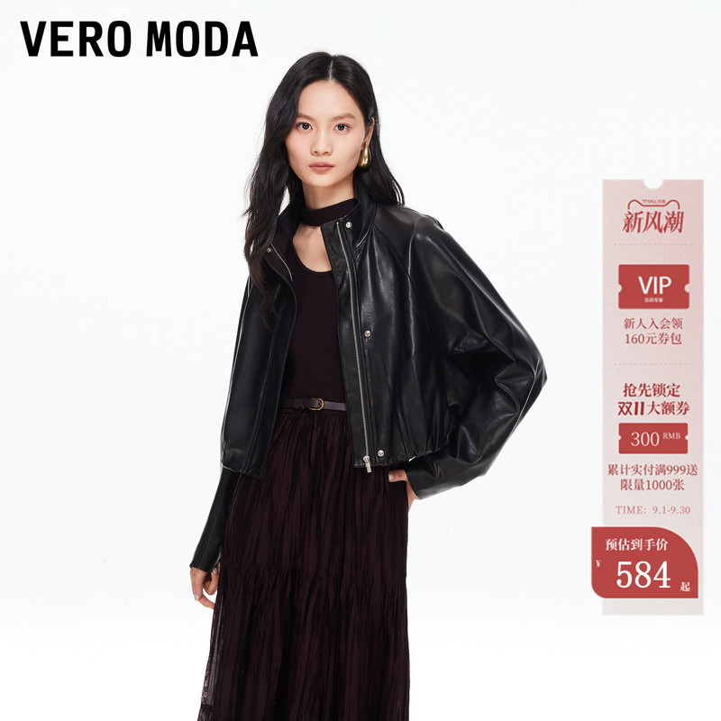 Vero Moda Jacket for Women 2026 Autumn and Winter New Pu Jacket Short Casual Versatile 326417005