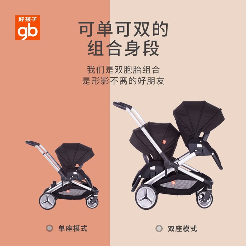 gb good kid twins baby stroller safe multifunction adjustment baby carrier can man double S2018 -Taobao