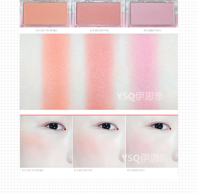 Innisfree Hyatt phong cách đầy màu sắc khoáng chất đơn sắc má hồng blush microbead mờ 22 má hồng sunnies face