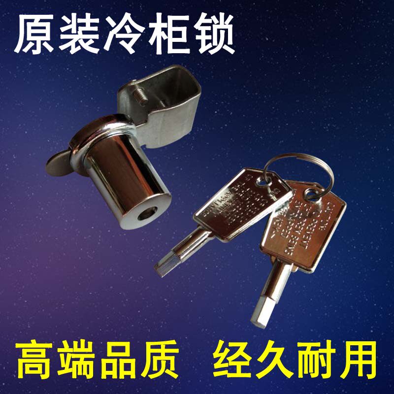 Купить Комплектующие для холодильного оборудования Морозильная камера ...