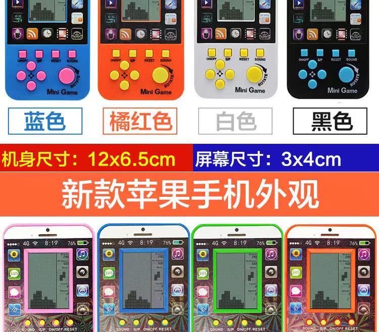 Máy chơi game Tetris cổ điển màn hình lớn nhỏ cổ điển cầm tay trẻ em đồ chơi giáo dục hoài cổ màu đỏ - Bảng điều khiển trò chơi di động game cầm tay