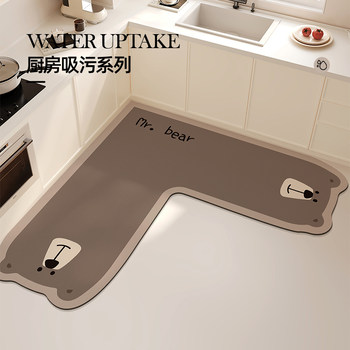Kitchen special floor mat kitchen mat household l-shaped l carpet oil-absorbent, water-absorbent, dirt-resistant anti-slip water-absorbent mat entrance mat