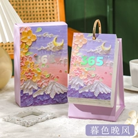 Сумерки вечерний ветер [365 обратный отсчет]