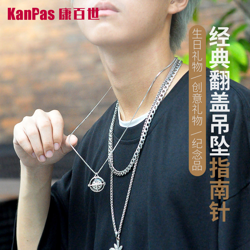 KANPAS 925 sterling silver white gold plated necklace compass pendant simple personality fashion pendant gift for men and women