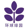环球绿园