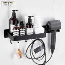 Application of Dyson hair dryer hanging rack sub-free washroom dyson electric blow wind cylinder containing rack shelf