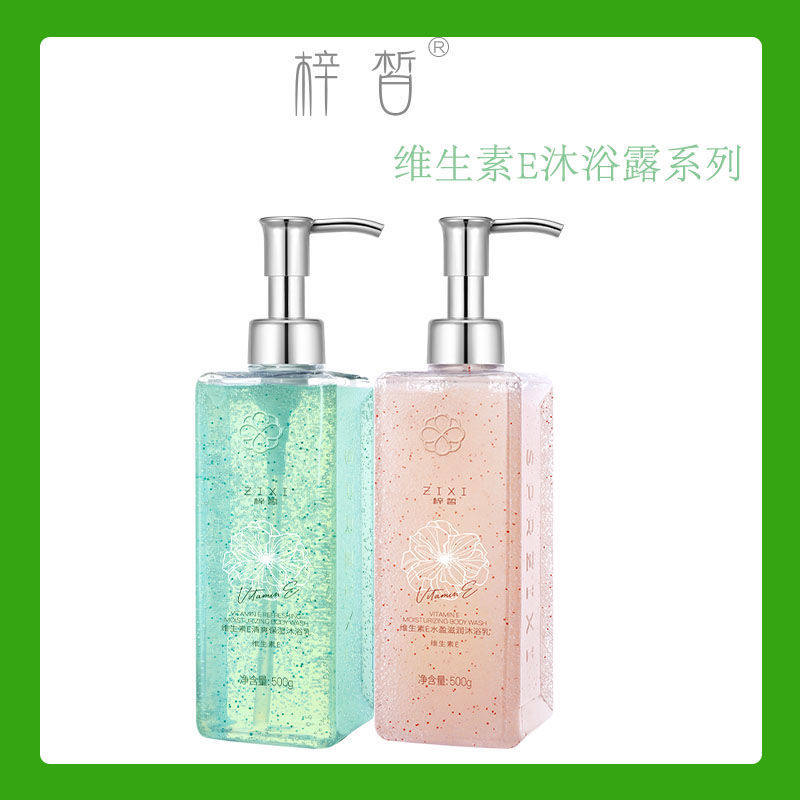 Spring vegetarian Skin Fair Body Lotion for pregnant women Children's water moisturizes deep cleansing moisturizing and lasting Remain