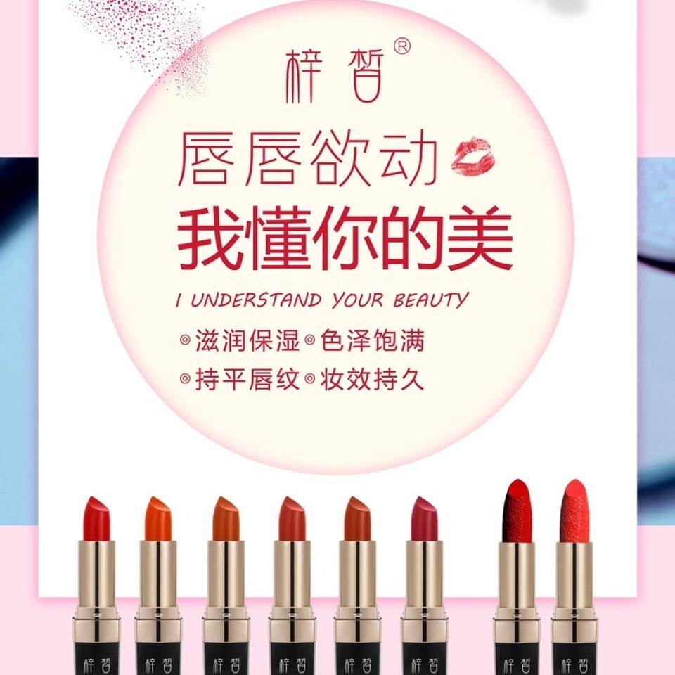 Zixi lipstick light luxury pure love lipstick moisturizing long-lasting moisturizing not easy to fade plump pregnant women can use spring element Xiaoxi