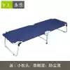 Yongle Double reinforced canvas bed Single marching bed Office lunch break folding bed Home portable nap bed