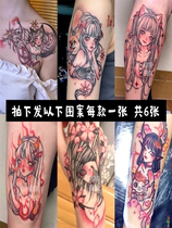 Geisha Girls Colour tattaoed with waterproof firm persisting arm lock new cover new cover