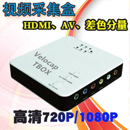 Time TBOX 1080P high-definition HDMI component AV film extraction box is free of computer to pick up U disc video box