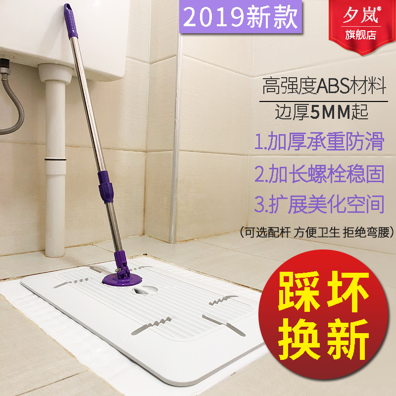 Squat toilet cover squat toilet lid plugger seal thickened toilet safety pedal toilet cover squat pit cover