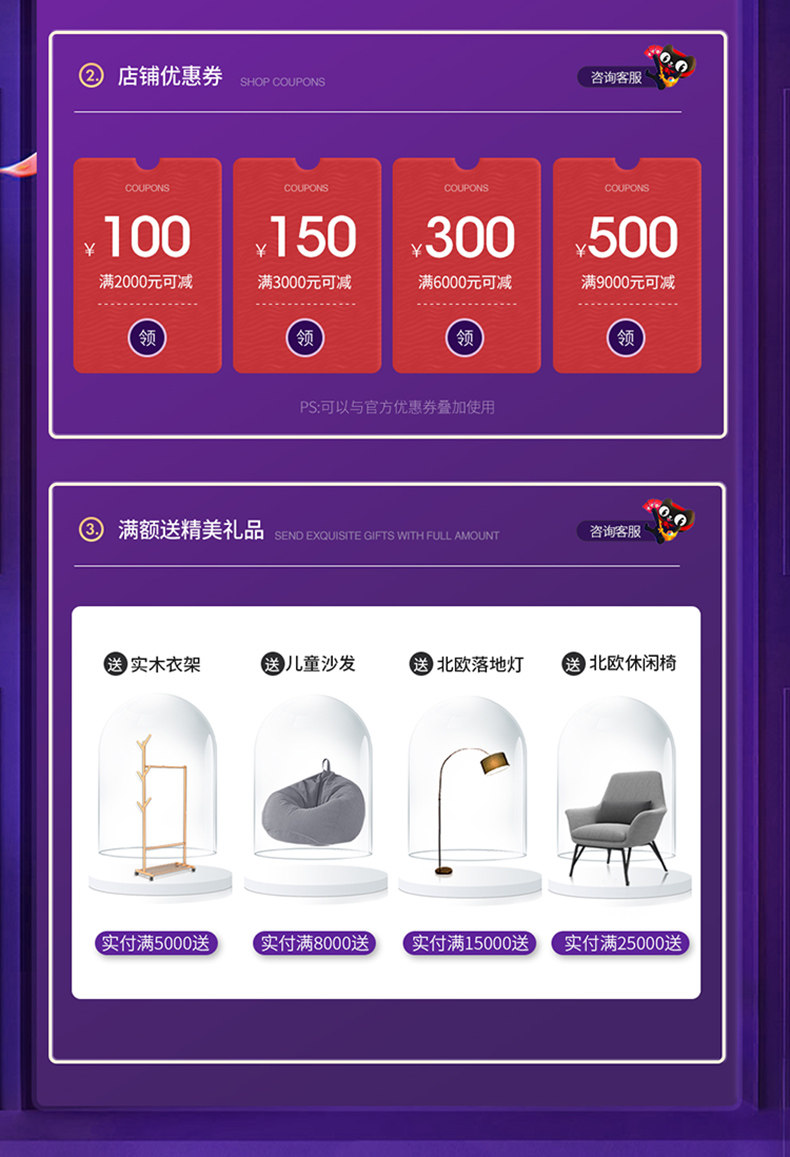 Беспроводная и промоушена_02.jpg