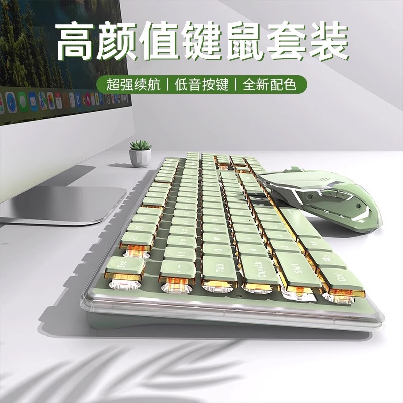 Forerunner V3 Wireless Bluetooth Keyboard and Mouse Set Silent Wired Mechanical Feel Computer Keyboard and Mouse for Girls Office Use Forerunner V3 Wireless Bluetooth Keyboard and Mouse Set Silent Wired Mechanical Feel Computer Keyboard and Mouse for Girls Office Use