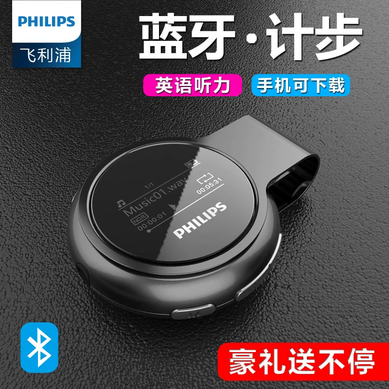 Philips MP3 Bluetooth Player SA5608 Sinh viên nghe tiếng Anh Nhạc Walkman Chạy thể thao mp4 - Trình phát TV thông minh