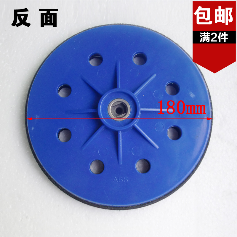 Walton Wall Beating Mill Millstone Polishing Machine Marine Cotton Tray Batch Earth Beating Mill Accessories Octapore Floppy Disk 180mm