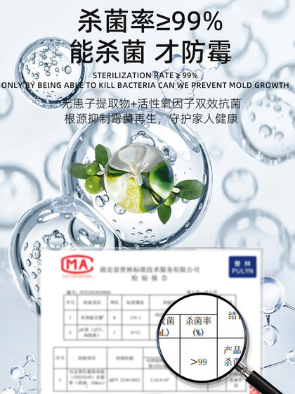 除霉啫喱滚筒洗衣机胶圈冰箱玻璃胶去霉斑霉菌清洁剂家用清除神器