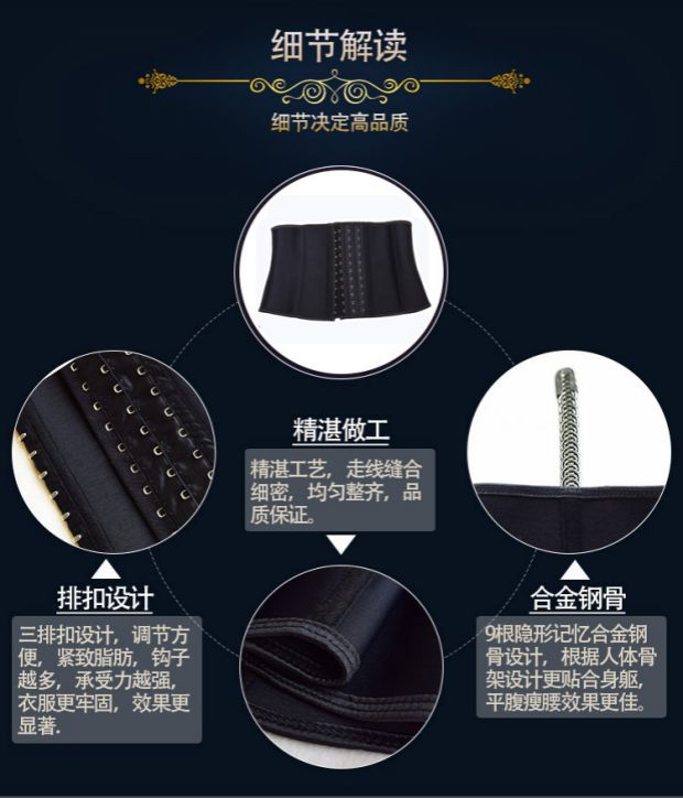 Phần ngắn chín xương thép cao su đai vành đai thể thao bụng đai tráng đai eo cao huấn luyện viên corset do lot nam
