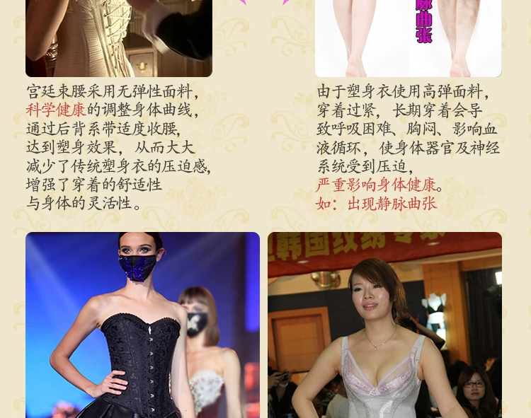 26 thép chùm eo clip bụng vành đai tòa tráng corset dây đai tòa corset vest corset