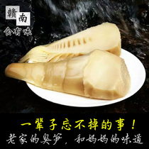 Jiangxi Ganzhou Dayu specialty Hakka smelly bamboo shoots Sour bamboo shoots sharp bamboo shoots fried duck food hand-peeled bamboo shoots 500g