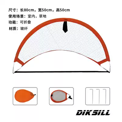 DIKSILL snow Earth floorball floor goal soft hockey goal land dry land ice hockey door pair