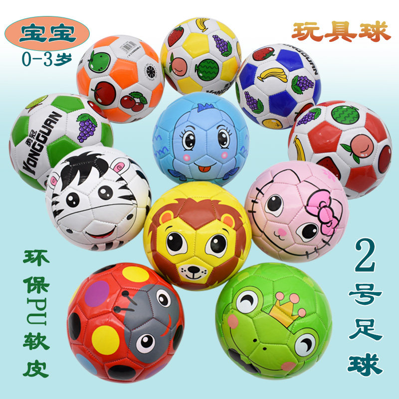 New No. 2 Children's football Baby Early Childhood Puzzle Animal Digital Fruit Car Practice Toy Ball Environmental Protection PU