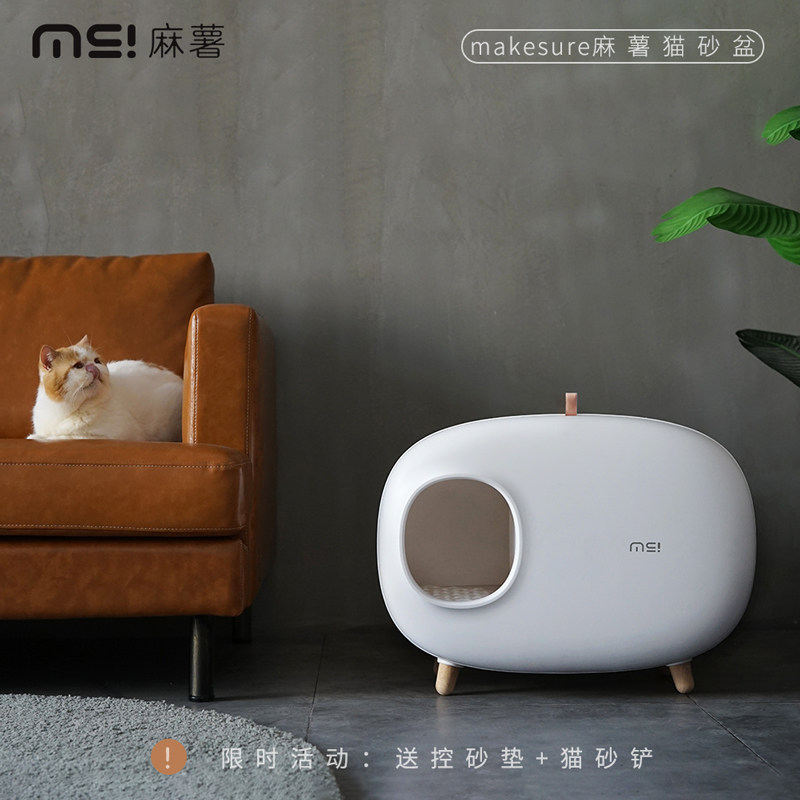 Mochi cat litter box fully enclosed drawer type oversized anti-splash cat special small milk cat toilet cat litter box