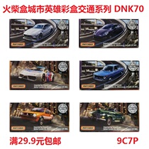 2020 Matchbox alloy car color box series DNK70 Mercedes-Benz AMG BMW 2002 Gallardo National Bank 9C7P