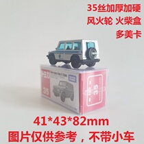 2019 Hot Wheels matchbox Domeca PVC small box trolley protection box Hot Wheels old goods out of print