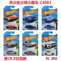 2019 Hot Wheels Hot Traffic series C4982 Lamborghini Audi RS6 Nissan Alloy 9L9M