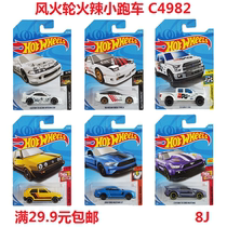 2018 Hot Wheel hot sports car C4982 Nissan 180SX Mercedes-Benz GT3 sports car alloy car genuine 8J