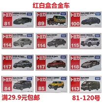 2020 Domeika Alloy Car No. 114 Toyota Century Red and White Box 798484 Genuine 81-120 Collection