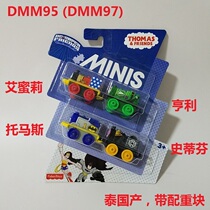 Thomas mini train 4 cars with DMM95 superhero theme birthday gift genuine