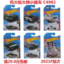 2021 Hot Wheel Alloy Trolley C4982 Bentley GT Toyota AE86 Genuine 21F Batch