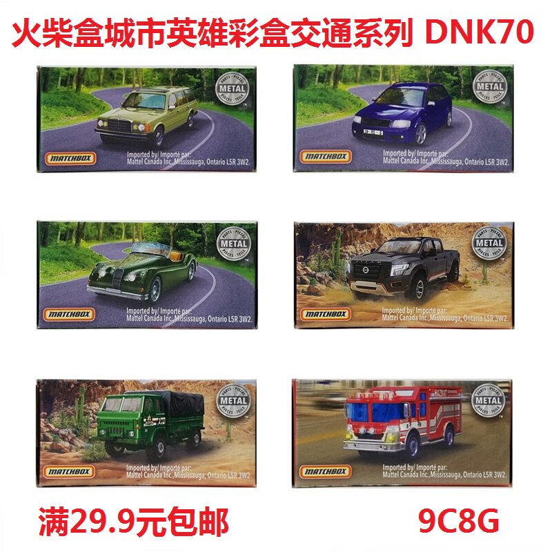2019 Matchbox City Hero Color Box Traffic Series DNK70 Audi RS6 Mercedes 9C8G