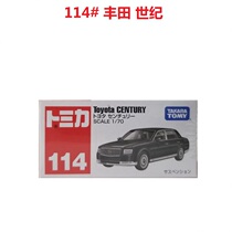 2020 Domeika Alloy Car No. 114 Toyota Century (first edition) red and white box 798491 genuine